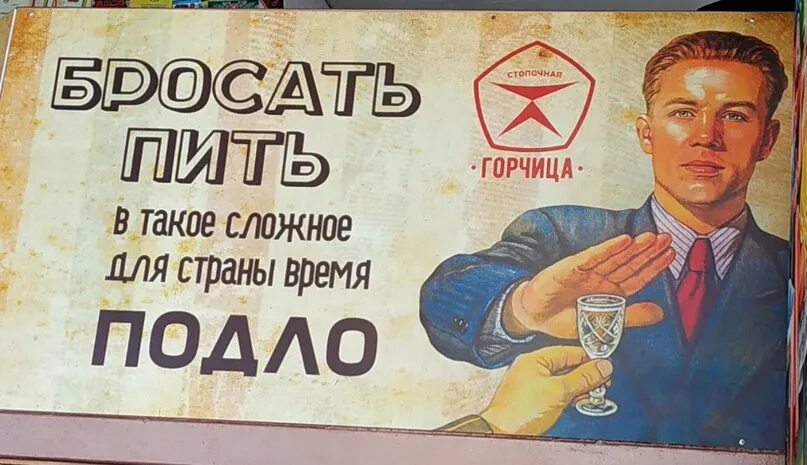 Как Бросить Пить И Начать Заниматься Сексом