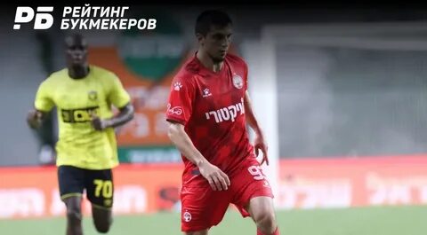 Хапоэль буейне
