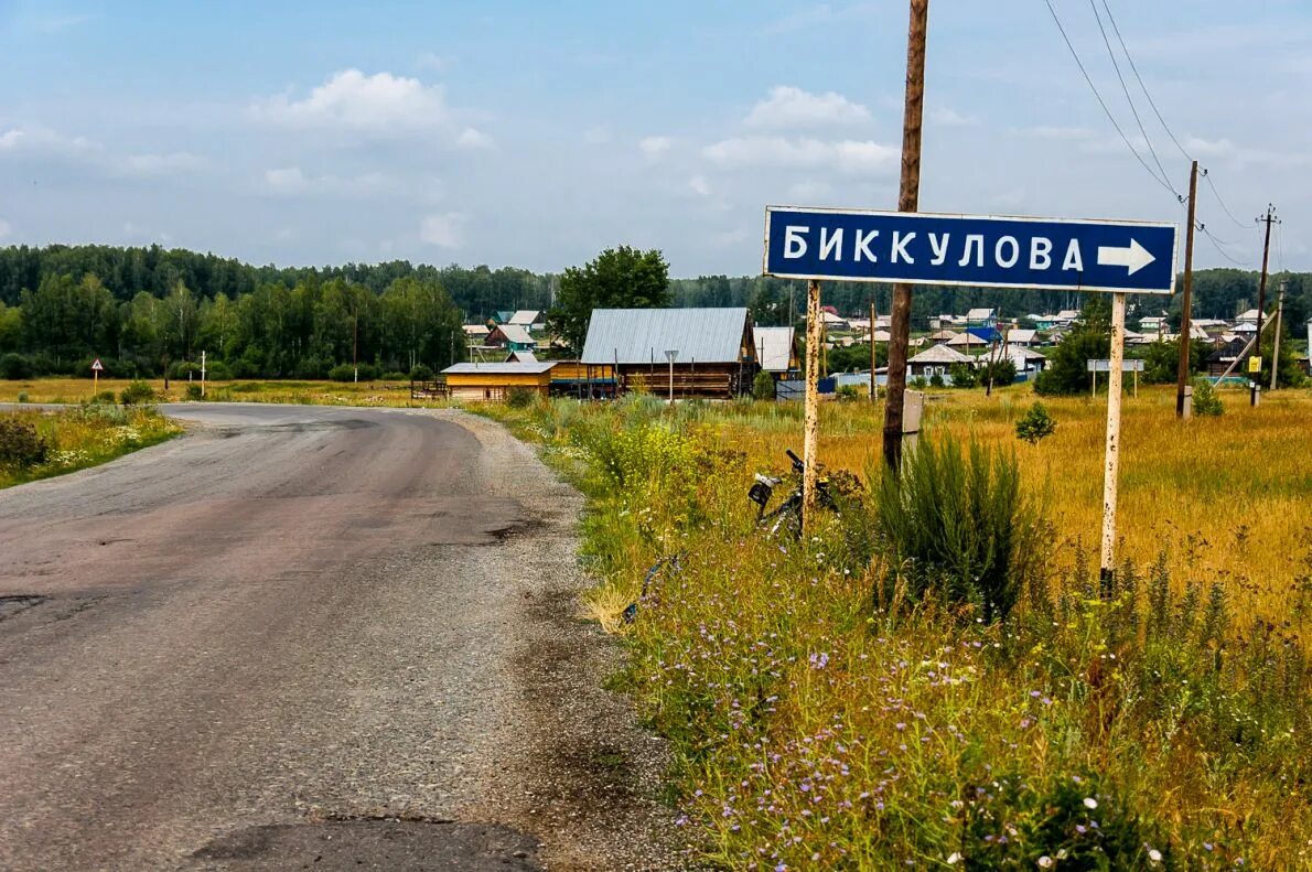 Яраткулова жители. Погода в буинске на 2 недели. Погода яраткулово. 104 квартал яраткулово. Погода яраткулово.