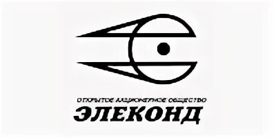 Элеконд