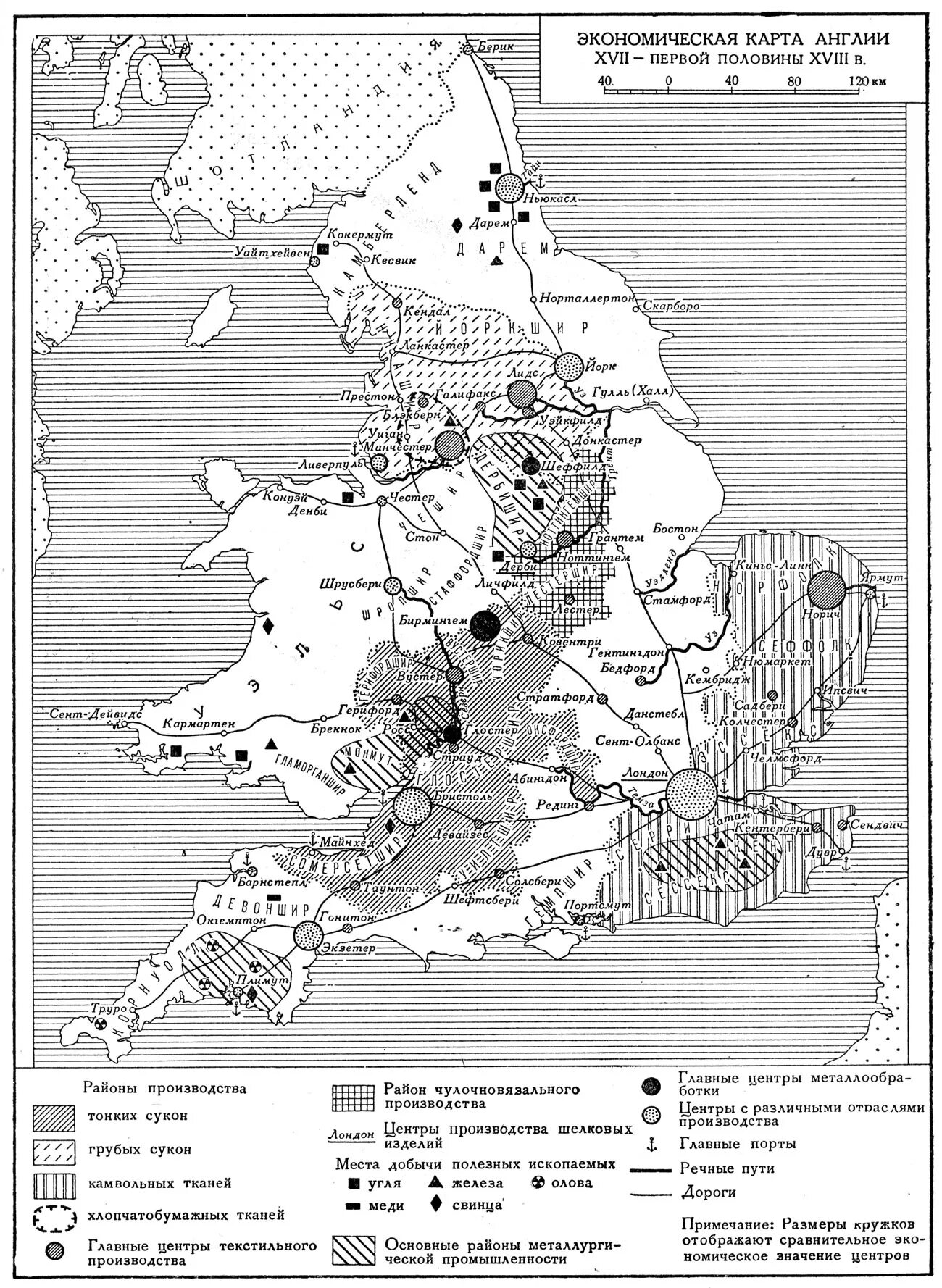 Экономическое развитие англии в xvii в. Деятельность ост-индской компании великобритании 1765 г. Экономическое развитие англии в xvii в. Причины экономического подъема великобритании. Экономическое развитие англии в xvii в.
