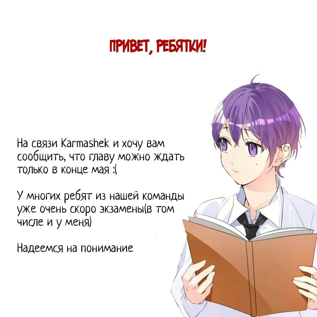 Романтика со вкусом виноградно лимонного. Яой манхва умудрился ли незнакомец пофлиртовать с милашкой. Романтика со вкусом виноградно лимонного. Манхва зависимость х. Зависимость х манга.