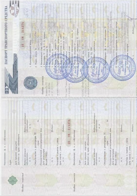 Птс манипулятора. Птс камаз 65115 самосвал. камаз 53228 птс. птс камаз 65117. птс камаз 65115.