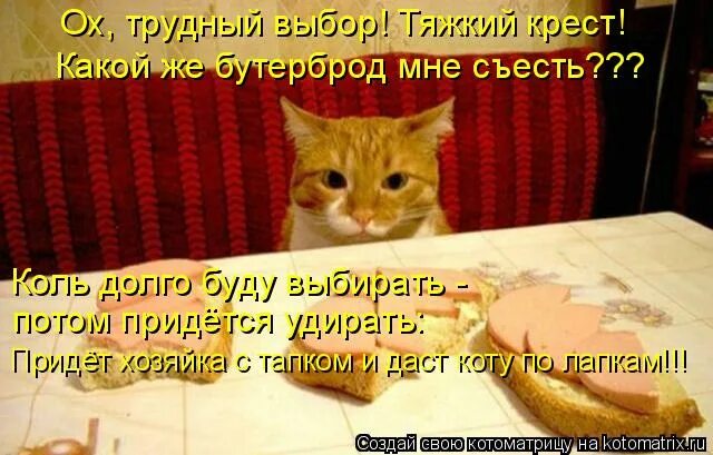 Коль давно