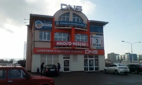 Анапское шоссе 12