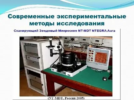 Что можно установить экспериментальным методом