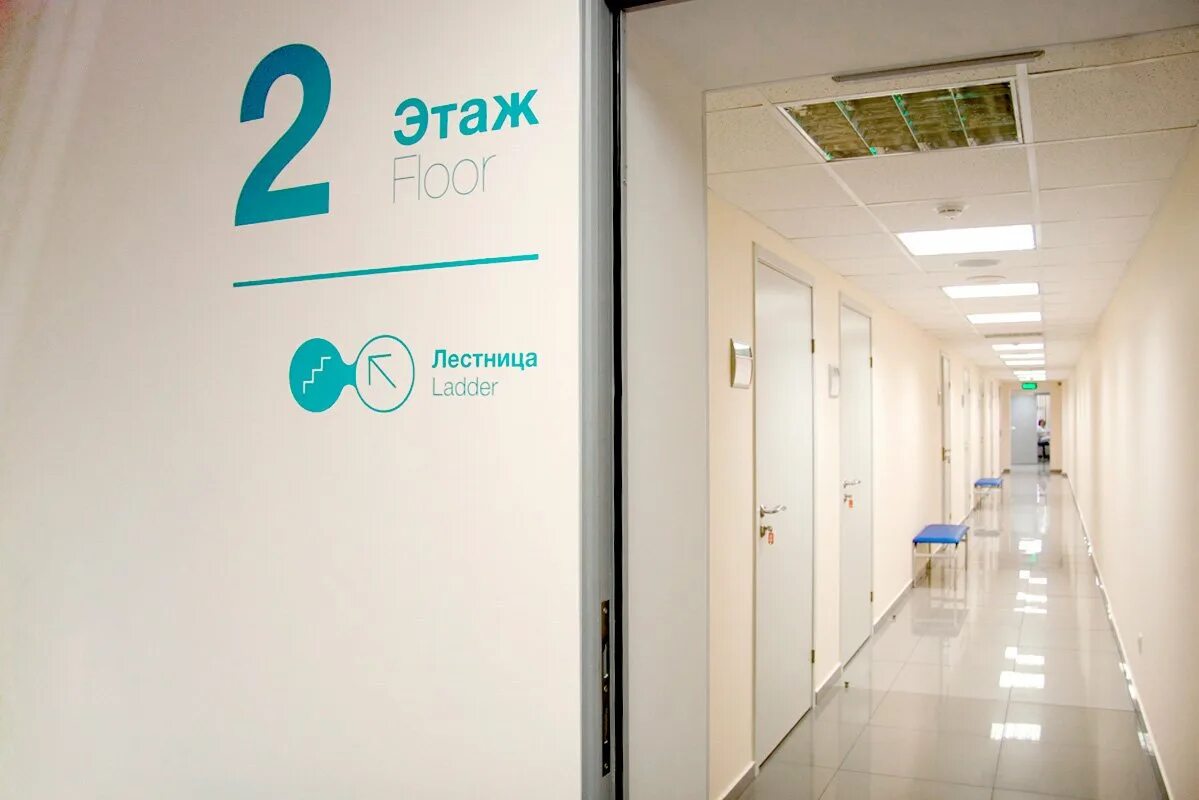 Медси ижевск улица. Медси дубининская 57. клиника медси на дубининской дубининская д.57. медси медцентр москва. дубининская 57 стр 8 медси.