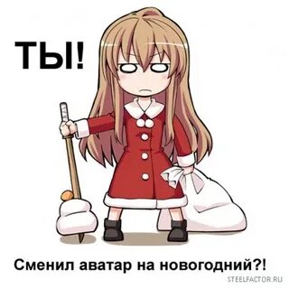 Смена аватарка