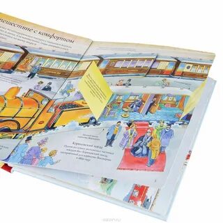 Книга строительство дорог