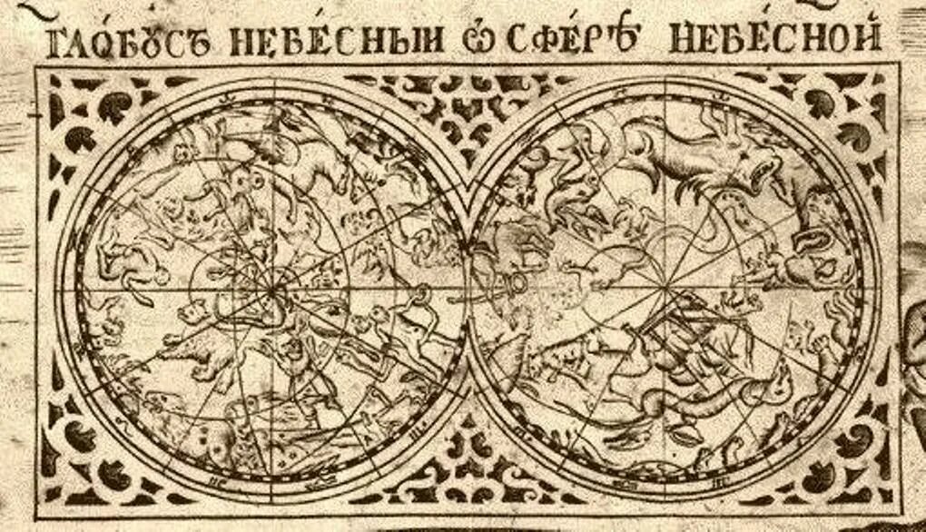 Карта звездного небаякоа Брюса. Небесном глобусе 1564. Карта брюса