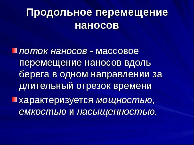 Смешанное передвижение это