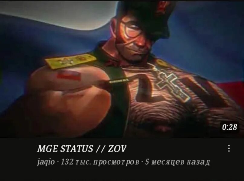 Team Fortress 2 Мге. MGE status zov. MGE zov TF 2. MGE status tf2. Mge brothers