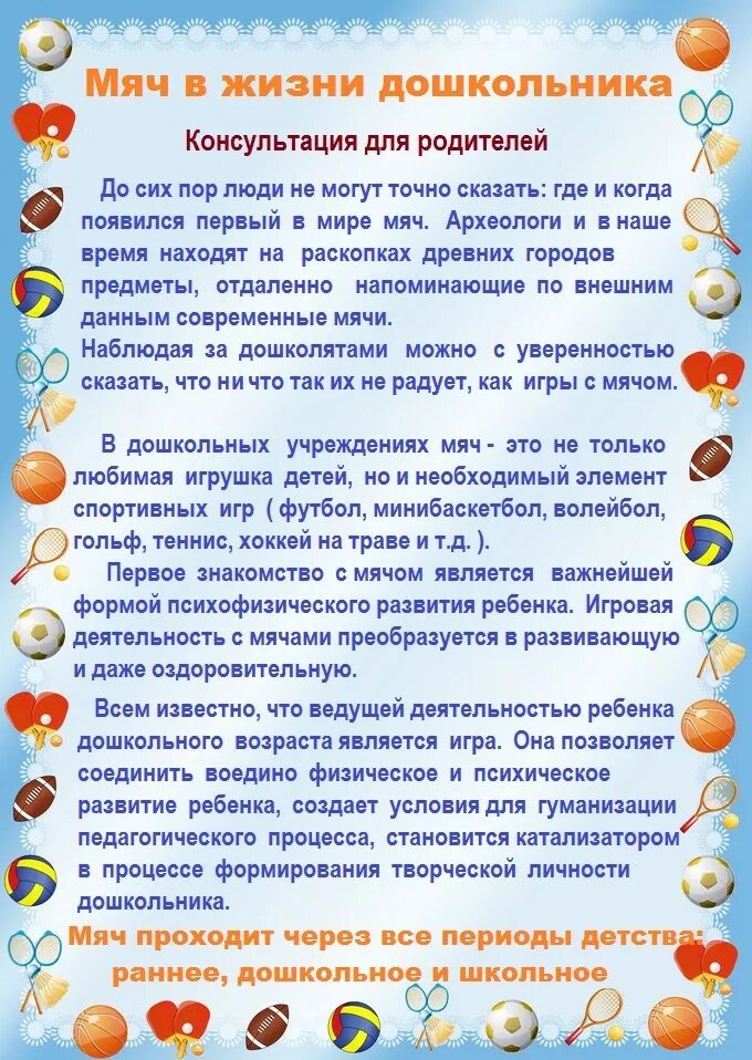 Публикации Мазавиной Л.Ю. - СП "Детский сад № 40" ГБОУ СОШ № 29 г. Сызрани