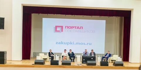 Международные конференции пенза