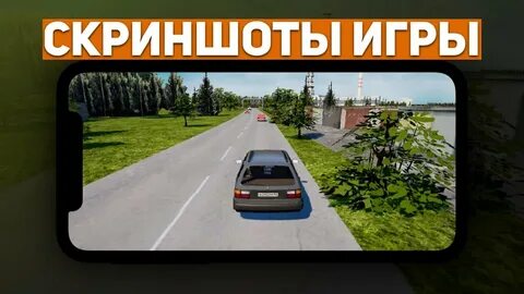 Soviet driver