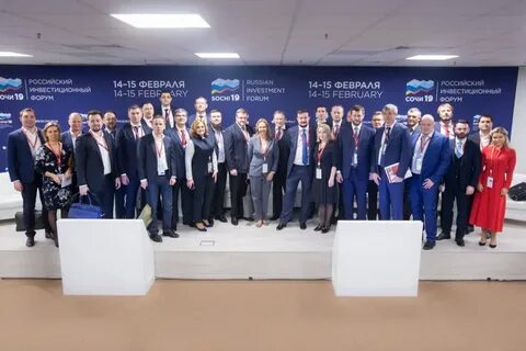Форум сочи сентябрь