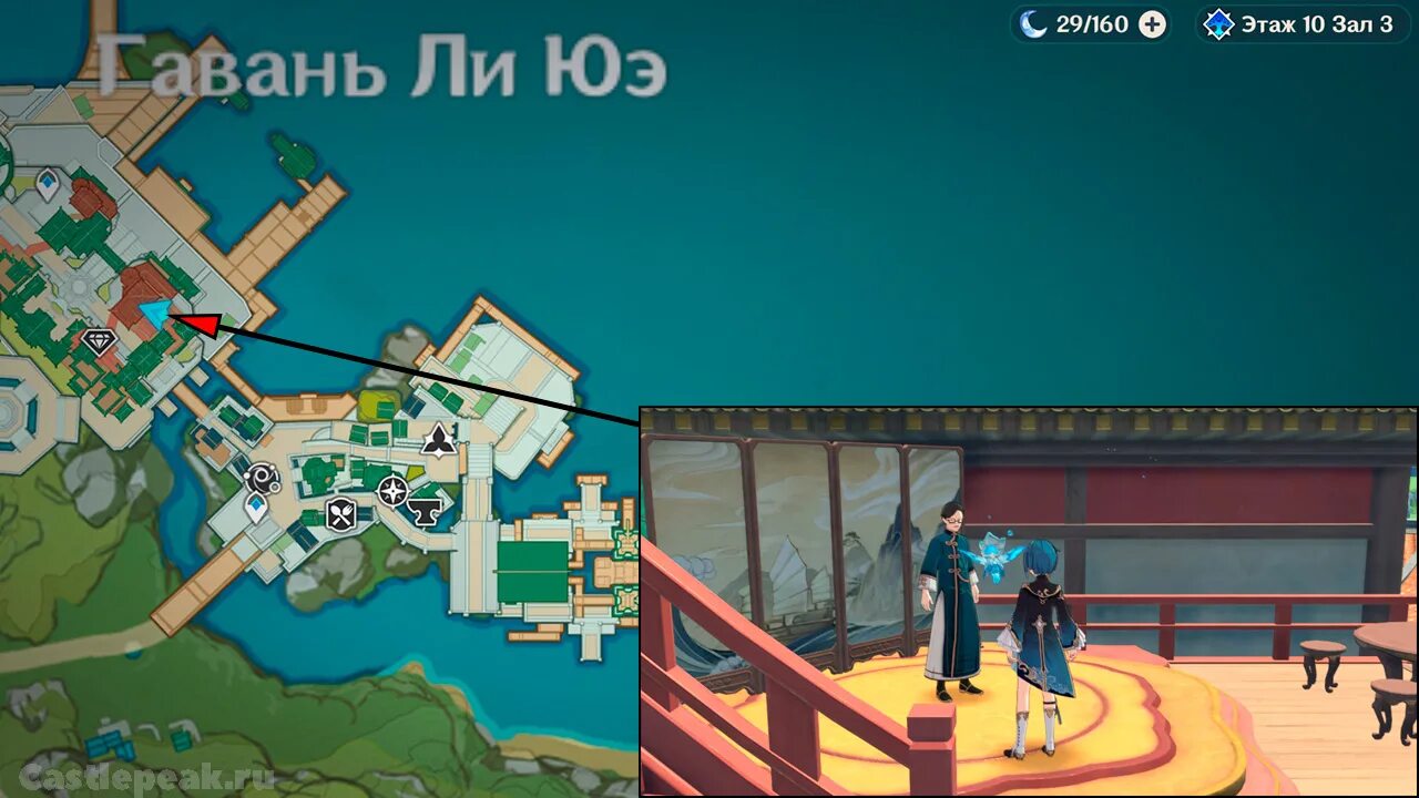 Легенды о разбитой алебарде. Чайный дом хэюй геншин импакт. чайный доктор лю су. чайный доктор лю су genshin impact. книга легенды о разбитой алебарде.