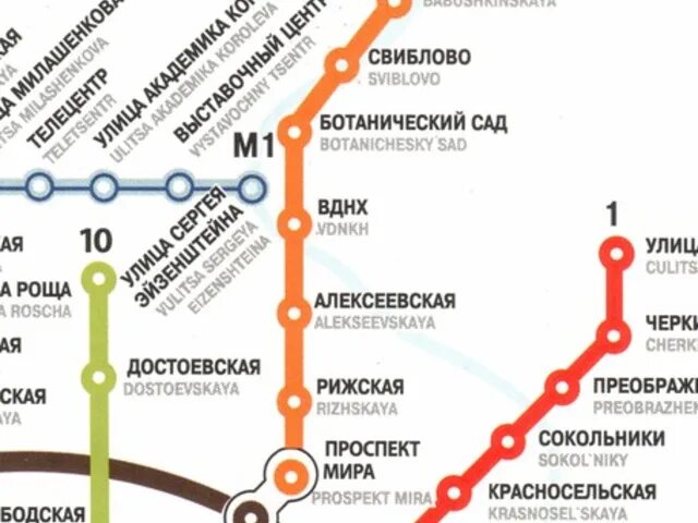 Схема Московского метрополитена ВДНХ. Станция метро ВДНХ на карте метрополитена. ВДНХ станция метро ветка. Схема станции метро Алексеевская.