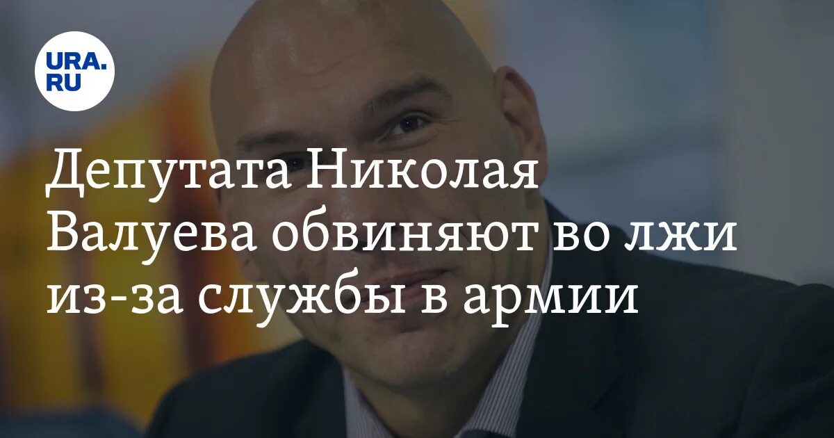 Обвинил во лжи. Обвинил во лжи. Обвинил во лжи. Обвинил во лжи. Обвинил во лжи.
