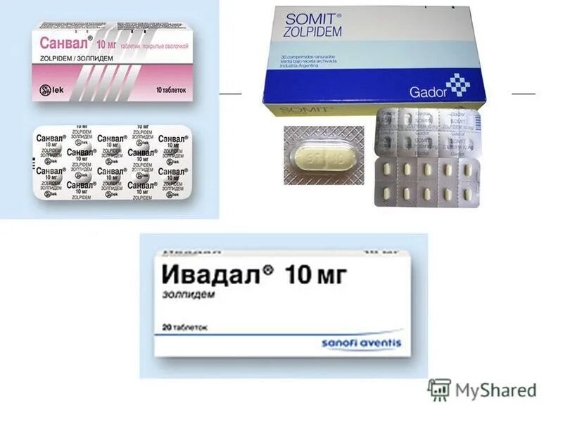 Золпидем купить в москве. Золпидем санвал. Санвал 5мг. Зопиклон Золпидем Залеплон. Золпидем торговое название.