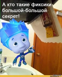 Сделай большой большой секрет