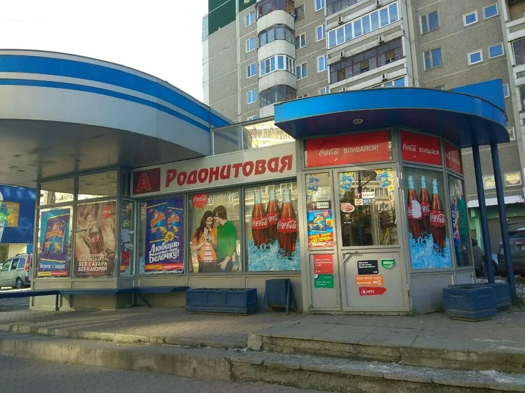 Volgacross волжский. улица советская 47 г екатеринбург. улица сыромолотова 14 екатеринбург. свердловская область екатеринбург улица энгельса 22 пробукеты. газпромбанк екатеринбург на луначарского.