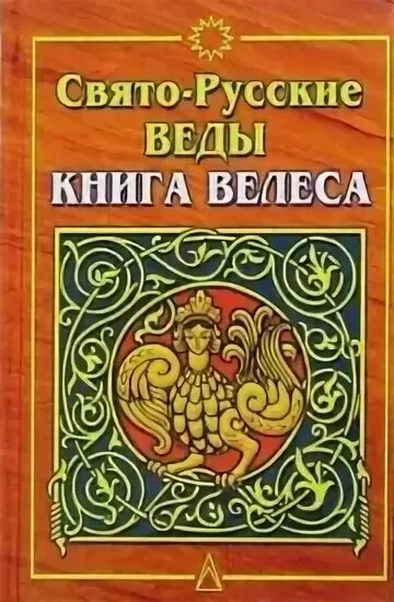 Книга книга асты читать полностью. Книга книга асты читать полностью