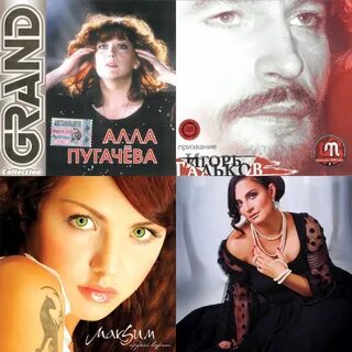 Лучшие песни демина слушать