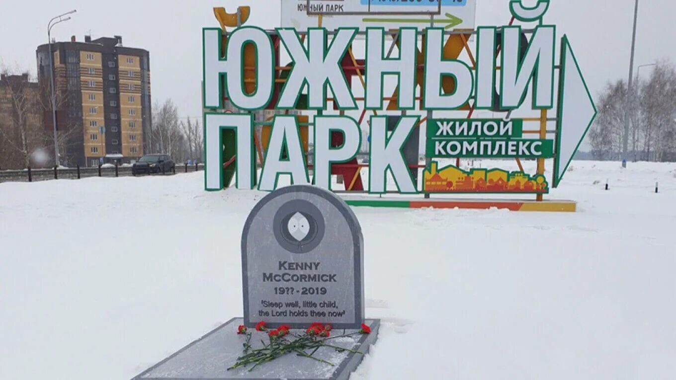 Парк аттракционов сочи парк. Парк галицкого и стадион «фк краснодар». Самара лесопарк 60-летия. Парк 30 влксм омск. Кто принадлежать парк.