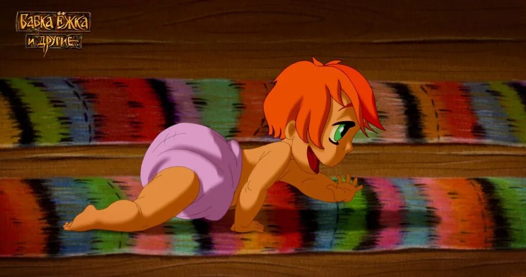 бабка ежка филимон. «бабка ёжка и другие» (2006 леший. бабка ежка и другие 2. бабка ёжка мультфильм 2006. бабка ёжка и другие мультфильм 2006.