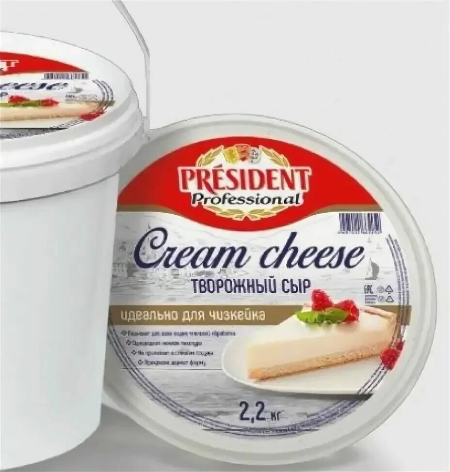 Творожный сыр President Cream Cheese 65 2.2 кг. Сыр творожный "President professional" 65%, 2,2 кг. Творожный сыр для крема чиз фото