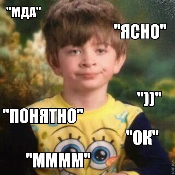 Понятен. Понятен. Ясно понятно. Ясно понятно. Ясно надпись.