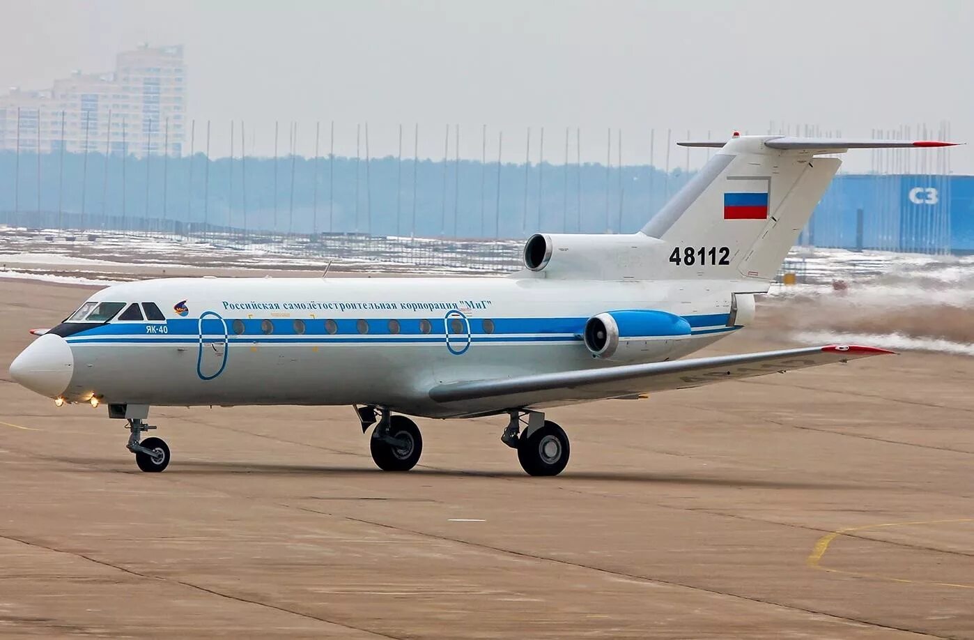 як-40 пассажирский самолёт. як 40 пассажирский самолет пассажирские самолеты. Yakovlev yak-40s1. як-40 пассажирский самолёт. як 40 пассажирский самолет пассажирские самолеты.