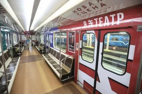 Метро москва петербург