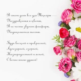 Простые поздравления с праздником