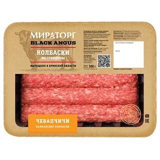 Мраморные колбаски мираторг