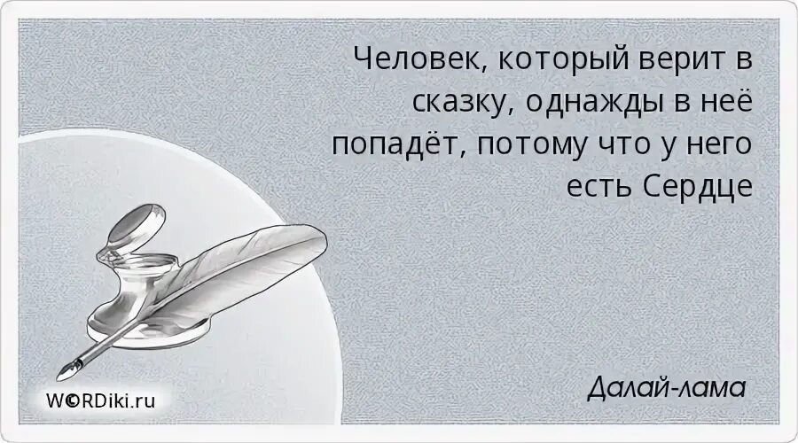 Потому что знание