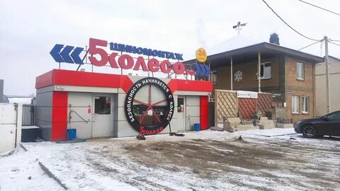 Гдк шакша