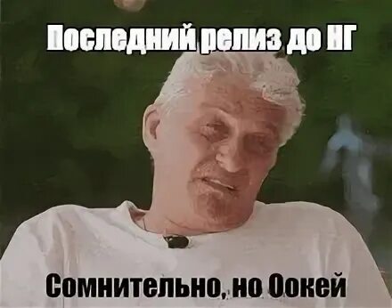 Зомбительно но окей