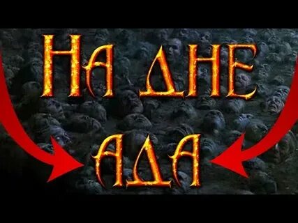 Аду 7 5