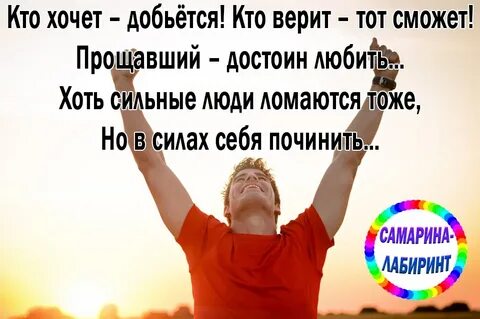 А вы знали как ломаются люди