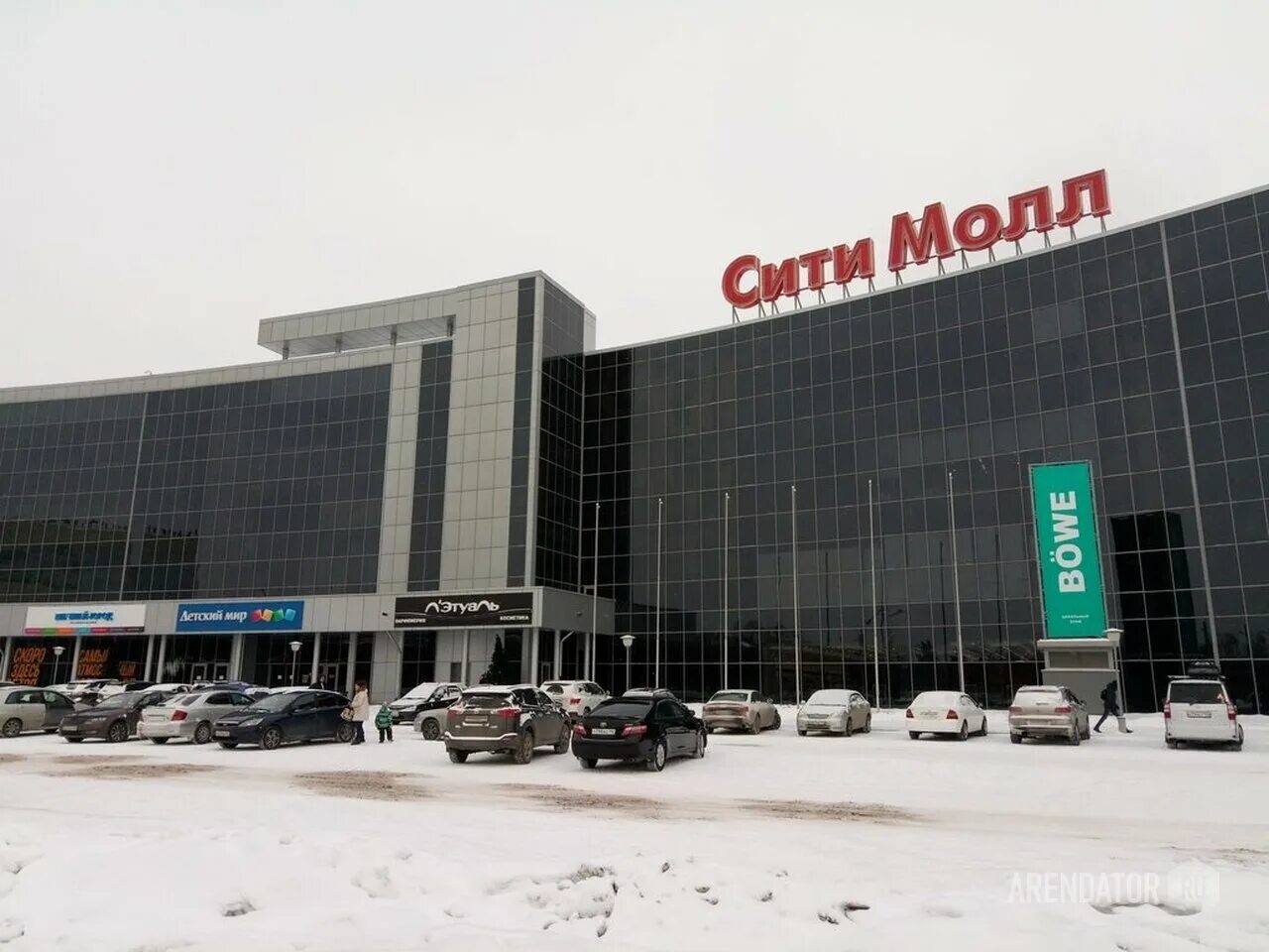 Трц сити молл новокузнецк. Город новокузнецк сити молл. кирова 55 новокузнецк сити молл. сити молла в новокузнецке.