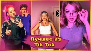 Музыка из тик тока 2021. Популярные песни из тик тока. Песня айс тик ток. Софа купер тик ток. Популярные посни эз тик тока.
