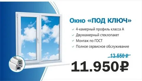 Окна тамбова отзывы