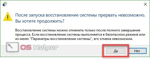 Перезагрузка после возвращения. После перезагрузки станок продолжит митсюбиши.