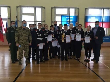 Военно спортивная школа