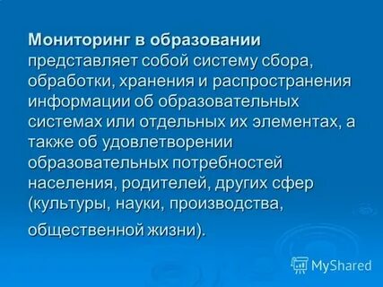 Территориальное образование представляет собой