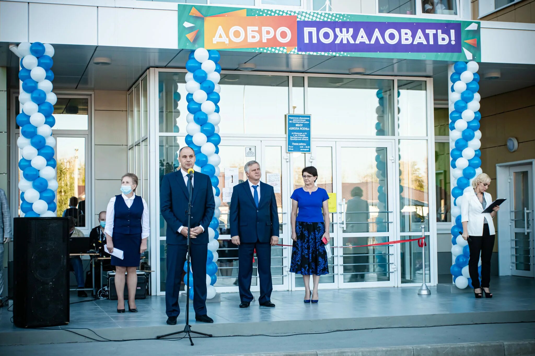 Школа ясень Оренбург. Ясень школа Оренбургский район. Новая школа в Южном Оренбург. Школа в Южном Оренбург. Новая школа оренбург