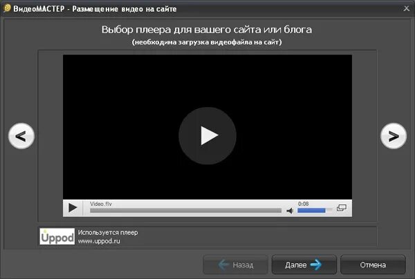 видео на сайте. видеоплеер на сайте. 20 видео на сайте. Wordpress video. видео на сайте.