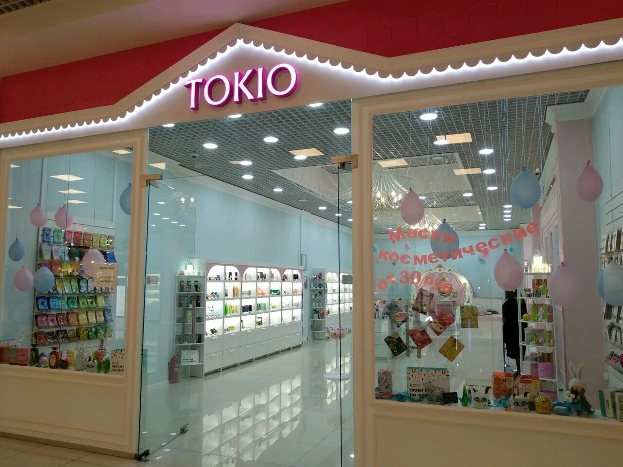 жк васнецова ижевск. ленина 95 жк токио ижевск. японские мудрости про еду роллы. жилой комплекс токио. токио ижевск.